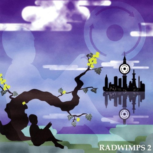 RADWIMPS 2 〜発展途上〜