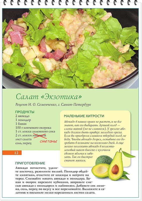 Вкусные и простые рецепты салатов пошагово. Рецепты салатов пошагово. Рецепты салатов в картинках. Рецепты салатов в картинках с описанием. Простые рецепты салатов картинками.