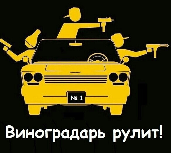 Честный